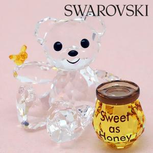 スワロフスキー クリスタル フィギュア クリスベア Swarovski Kris Bear 5491970 【父の日 誕生日 お祝い プレゼント ギフト】