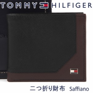 トミーヒルフィガー 二つ折り財布 TOMMY HILFIGER 財布 メンズ Saffiano ブラック×ブラウン 31TL25X002 BLACK/BROWN