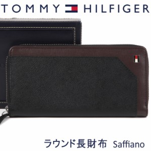 トミーヒルフィガー 長財布 TOMMY HILFIGER トミー 財布 メンズ ラウンドファスナー Saffiano ブラック×ブラウン 31TL13X030 BLACK/BROW