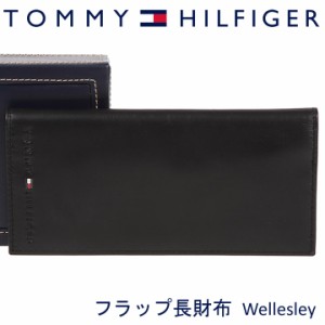 トミーヒルフィガー 長財布 TOMMY HILFIGER トミー 財布 メンズ ブラック フラップ Wellesley 31TL19X006 BLACK 【父の日 誕生日 お祝い 