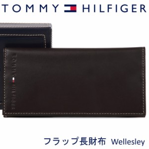 トミーヒルフィガー 長財布 TOMMY HILFIGER トミー 財布 メンズ Wellesley ダークブラウン 31TL19X006 BROWN 【誕生日 お祝い プレゼント