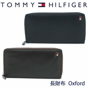 トミーヒルフィガー 長財布 TOMMY HILFIGER トミー 財布 メンズ ブラック ブラウン ラウンドファスナー Oxford 31TL13X009 選べる2カラー