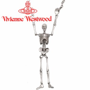 ヴィヴィアンウエストウッド ネックレス Vivienne Westwood 骸骨 ドクロ ヴィヴィアン スケルトンロングネックレス シルバー 63010024-W1