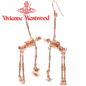 ヴィヴィアンウエストウッド ピアス Vivienne Westwood 骸骨 ドクロ ヴィヴィアン スケルトンピアス ピンクゴールド 【母の日 誕生日 お