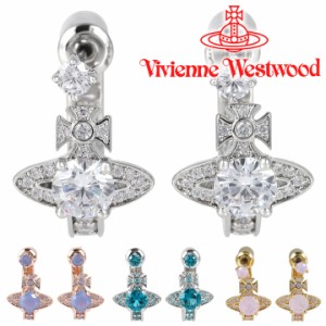 ヴィヴィアンウエストウッド ピアス レディース Vivienne Westwood マイテナピアス 62030056 選べる4色 【父の日 誕生日 お祝い プレゼン