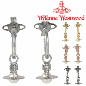 ヴィヴィアンウエストウッド ピアス レディース Vivienne Westwood ライラピアス 62030077 選べる4色 【母の日 誕生日 お祝い プレゼント