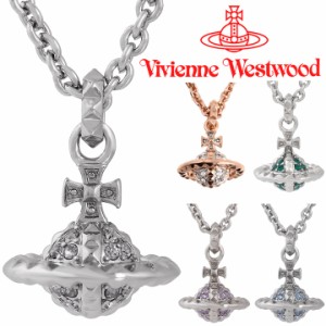 ヴィヴィアンウエストウッド ネックレス レディース Vivienne Westwood メイフェアスモールオーブペンダント 63020051 選べる2色 【誕生