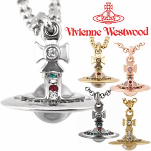 ヴィヴィアンウエストウッド ネックレス Vivienne Westwood ヴィヴィアン プチオーブペンダント 63020098 選べる5色 【父の日 誕生日 お