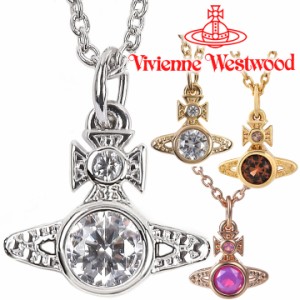 ヴィヴィアンウエストウッド ネックレス レディース Vivienne Westwood ヴィヴィアン ロンドンオーブペンダント 63020278 選べる4色 【誕