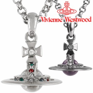 ヴィヴィアンウエストウッド ネックレス メンズ レディース Vivienne Westwood プチオーブペンダント（マン） 630203A1 選べる2色 【誕生