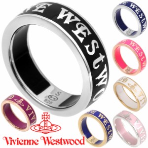 ヴィヴィアンウエストウッド リング 指輪 Vivienne Westwood コンジットストリートリング 64040017 選べる3色 【誕生日 お祝い プレゼン