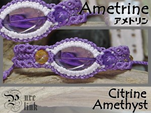 紫黄色の癒しの魔石『アメトリン』と『アメジスト』『シトリン』マクラメ編みブレス