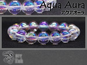 お得★シャボン玉？虹色に輝く12mm『ホワイトアクアオーラ』ブレスレット 