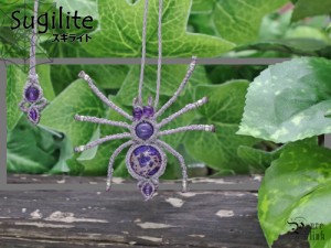 永久不変の愛を象徴する紫石『スギライト』蜘蛛マクラメ編トップネックレス2