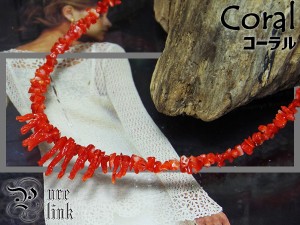 山 珊瑚 価格の通販｜au PAY マーケット