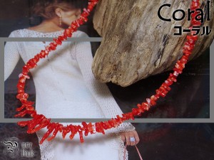 赤 珊瑚 ネックレスの通販｜au PAY マーケット