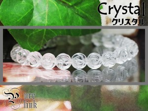 お得★薔薇彫8mm『クリスタル/水晶』ブレスレット