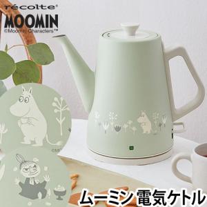 可愛い 電気 ケトルの通販 Au Pay マーケット