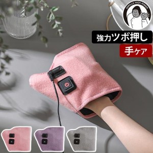 ドウシシャ 選べる豪華特典 ゴリラの握手 GRT-2501 ハンドマッサージャー ハンドマッサージ機 ハンドマッサージ器 強め 加圧 エアバッグ 