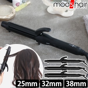 モッズヘア コテ スタイリッシュ カーリングアイロン MHI-2549 MHI-3249 MHI-3849 ヘアアイロン 25mm カール 32mm 38mm 旅行 海外対応 持