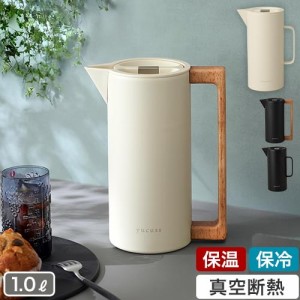 保温も保冷もできる北欧デザインポット 卓上ポット 保冷ポット 保温ポット 真空断熱 魔法瓶 持ち運び 冷めない ボトル 洗いやすい 小型 1