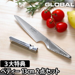 3大特典付 ペティーナイフ2点セット GS-3ペティーナイフ13cm &GSS-01スピードシャープナー GS-3/GSS-01 