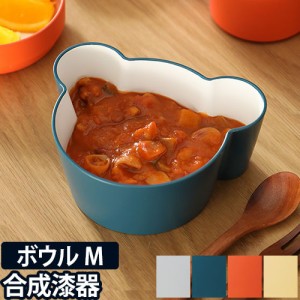 子ども用食器キッズディッシュ ボウル ベア M tak. KIDS DISH くま クマ キッズプレート お椀 小鉢 器 ベビー かわいい シンプル 出産祝