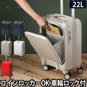 コインロッカー サイズ スーツケースの通販 Au Pay マーケット