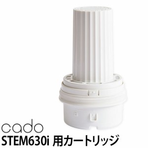 加湿器 カートリッジ cado カドー フィルターカートリッジ STEM630i STEM620 HM-C630i / HM-C620用カートリッジ イオン交換樹脂 CT-C630