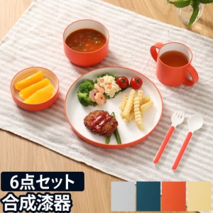 子ども用食器セット キッズディッシュ ギフトボックス スタンダード カトラリーセット tak. KIDS DISH キッズプレート お皿 ボウル マグ 