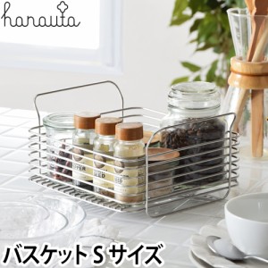 キッチンラック収納hanauta ハナウタ キッチンバスケット Sサイズ 収納 ラック キッチン雑貨 おしゃれ ボックス