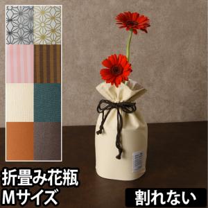 花瓶 レビューで送料無料の特典 ビニール花瓶 折りたたみ 花巾着 Mサイズ フラワーベース 花器 生花 一輪挿し おしゃれ 割れない 軽量 Meの通販はau Wowma ワウマ セレクトショップａｑｕａ 商品ロットナンバー