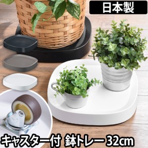 植木鉢 受け皿 サイズの通販 Au Pay マーケット