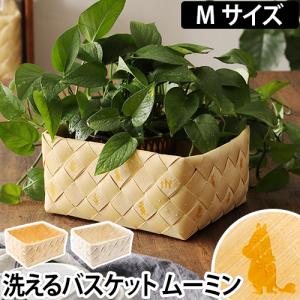 バスケットTimb. ティム スクエア Mサイズ ムーミン スリム stacksto スタックストー 収納 ツール カゴ かご 洗える 魅せる収納 北欧