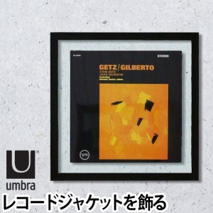 レコードフレームUmbra アンブラ レコードフレーム アナログ盤 12インチ盤 LP盤 ジャケットアート レコジャケ ヴァイナル 収納 インテリ