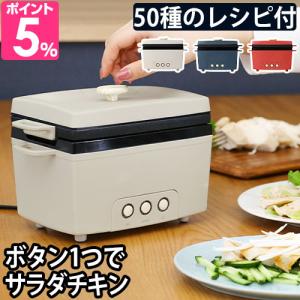 一人暮らし 家電 おしゃれの通販 Au Pay マーケット 一人暮らし 家電 おしゃれの通販 Au Pay マーケット