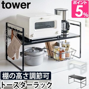 冷蔵庫上 炊飯器の通販｜au PAY マーケット