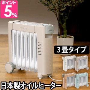 世界の窓 害虫 受け取る ユー レックス オイル ヒーター 電気 代 Kawakatsunaika Jp