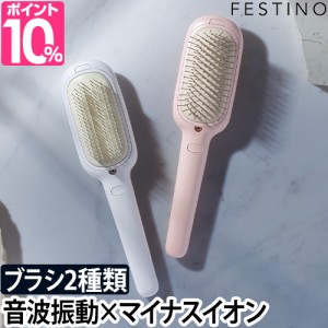 ヘアブラシ 電動ヘアブラシ ブラシ 電動 スカルプケア コードレス 音波 マイナスイオン 静電気 頭皮 髪 ツヤ サラサラ 掃除 クッション 