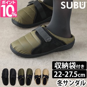 10%引き 正規販売店 新作 subu belt ベルト サンダル 通販 スリッパ ダウンスリッパ スブ ダウンサンダル メンズ レディース スリッポン 