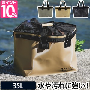 トートバッグ ハングストックメッシュバッグ 35L アウトドア キャンプ 耐水 防水 大容量 ショルダーバッグ ショッピング HANG STOCK MESH