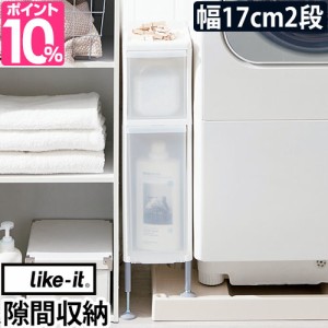 奥行き 7cm 隙間の通販｜au PAY マーケット