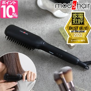 モッズヘア ヒートブラシ コンパクトヒートブラシ MHB-3040 ヘアアイロン ブラシ マイナスイオン ナチュラルストレート ストレート カー