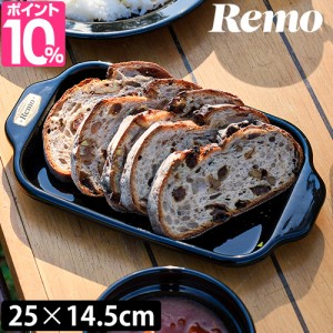 レモ Remo 20cm スクエアプレート 皿 角型 食器 直火 使いやすい 汚れにくい 丸洗い 琺瑯 ほうろう 黒 アウトドア キャンプ CAMP キャン