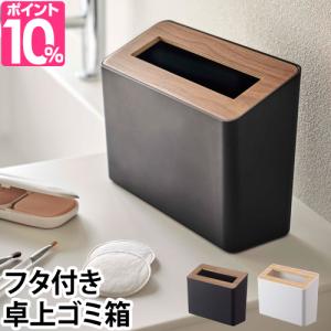 ゴミ箱 蓋付き おしゃれの通販 Au Pay マーケット