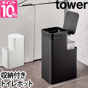 おしゃれ ゴミ箱 トイレの通販 Au Pay マーケット