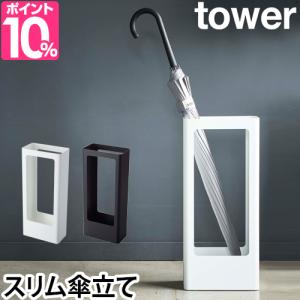 傘立て おしゃれ 北欧の通販 Au Pay マーケット