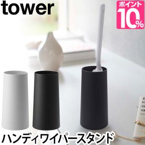 ハンディ モップ 収納の通販 Au Pay マーケット