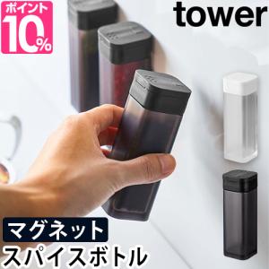 おしゃれ 調味料入れの通販 Au Pay マーケット