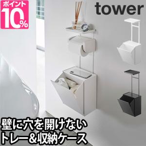トイレットペーパー 壁掛けの通販 Au Pay マーケット トイレットペーパー 壁掛けの通販 Au Pay マーケット